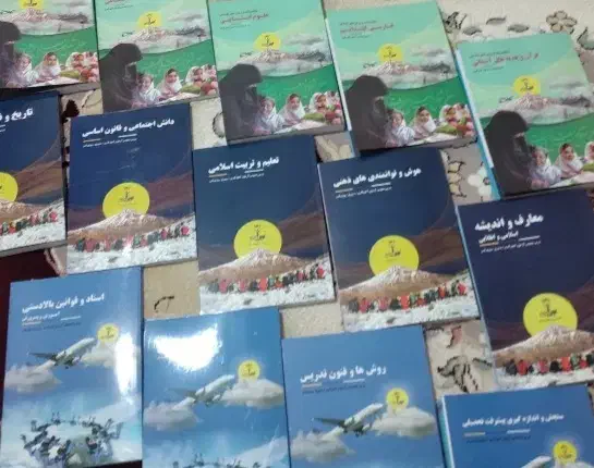 کتاب های استخدامی آموزگاری و دبیری نوین استخدام|کتاب و مجله آموزشی|کوهدشت, |دیوار