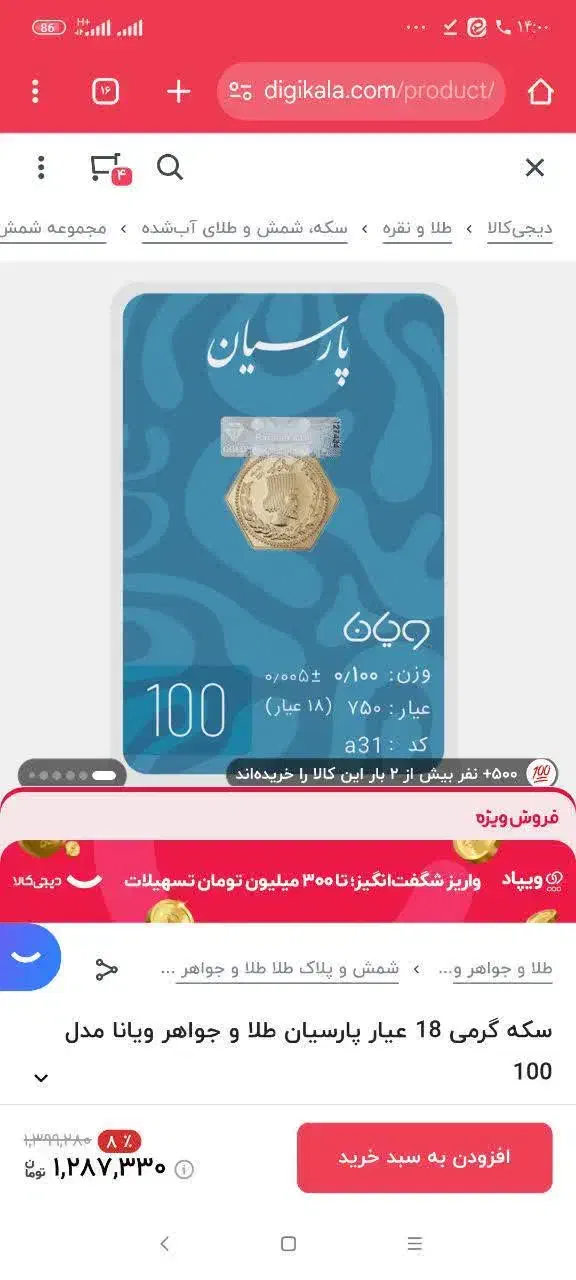 فراخوان استخدام بانوان برای کاردرمنزل باگوشی|استخدام بازاریابی و فروش|یزد, |دیوار