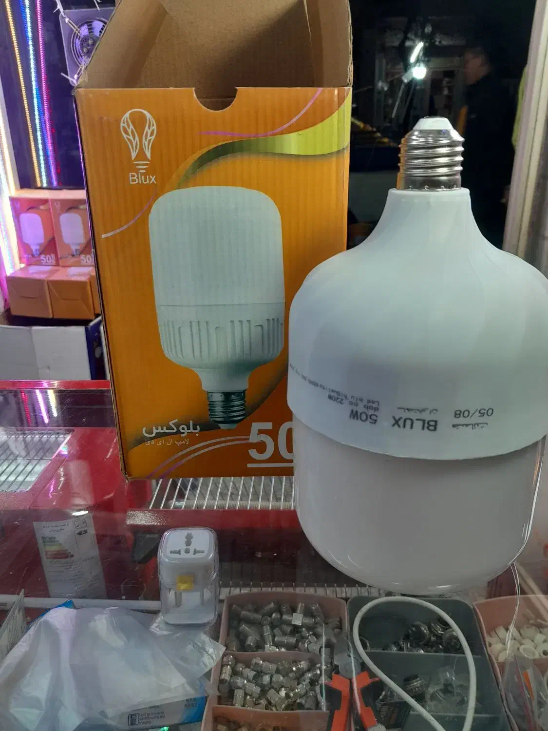 لامپ ۵۰وات|لامپ و چراغ|پاکدشت, پاکدشت (مامازند)|دیوار