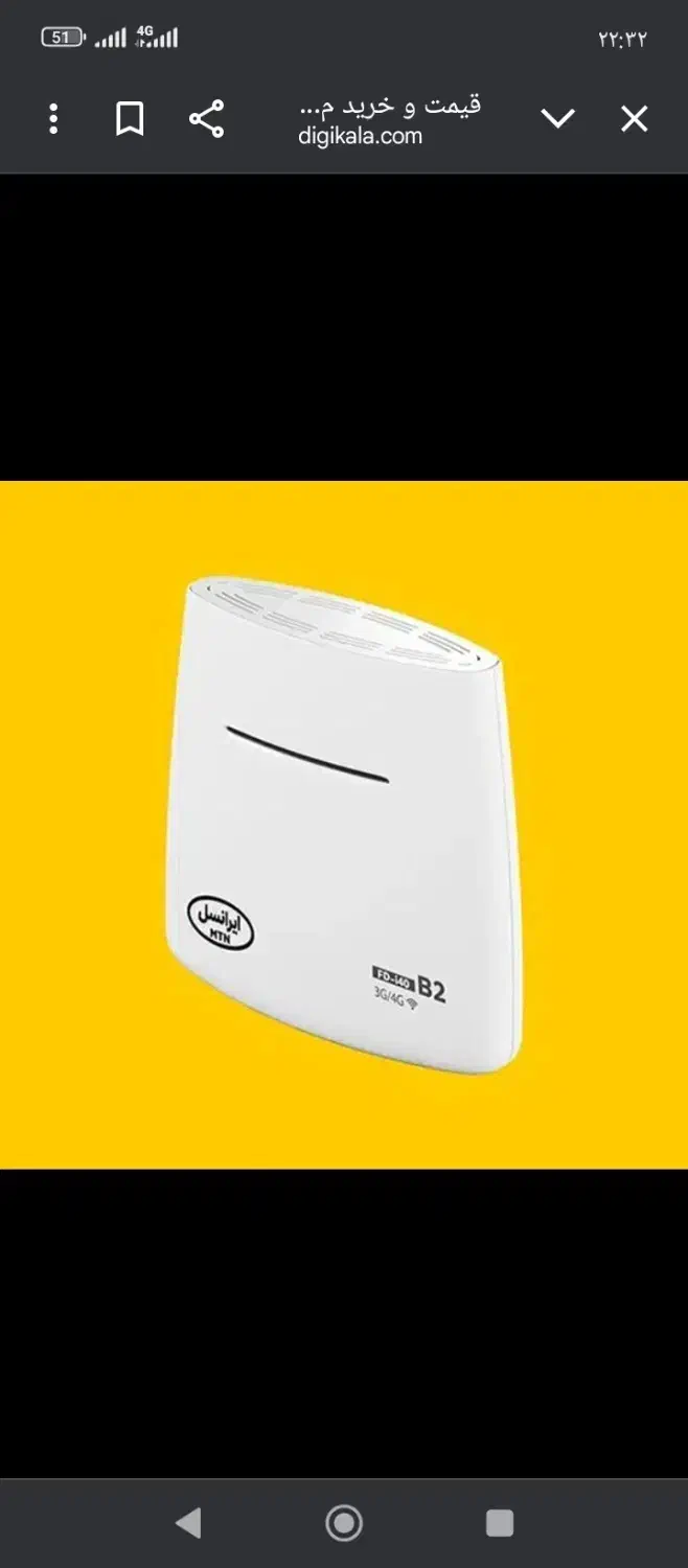 مودم ایرانسل  اف دی آی 40.بی2|مودم و تجهیزات شبکه|نی‌ریز, |دیوار