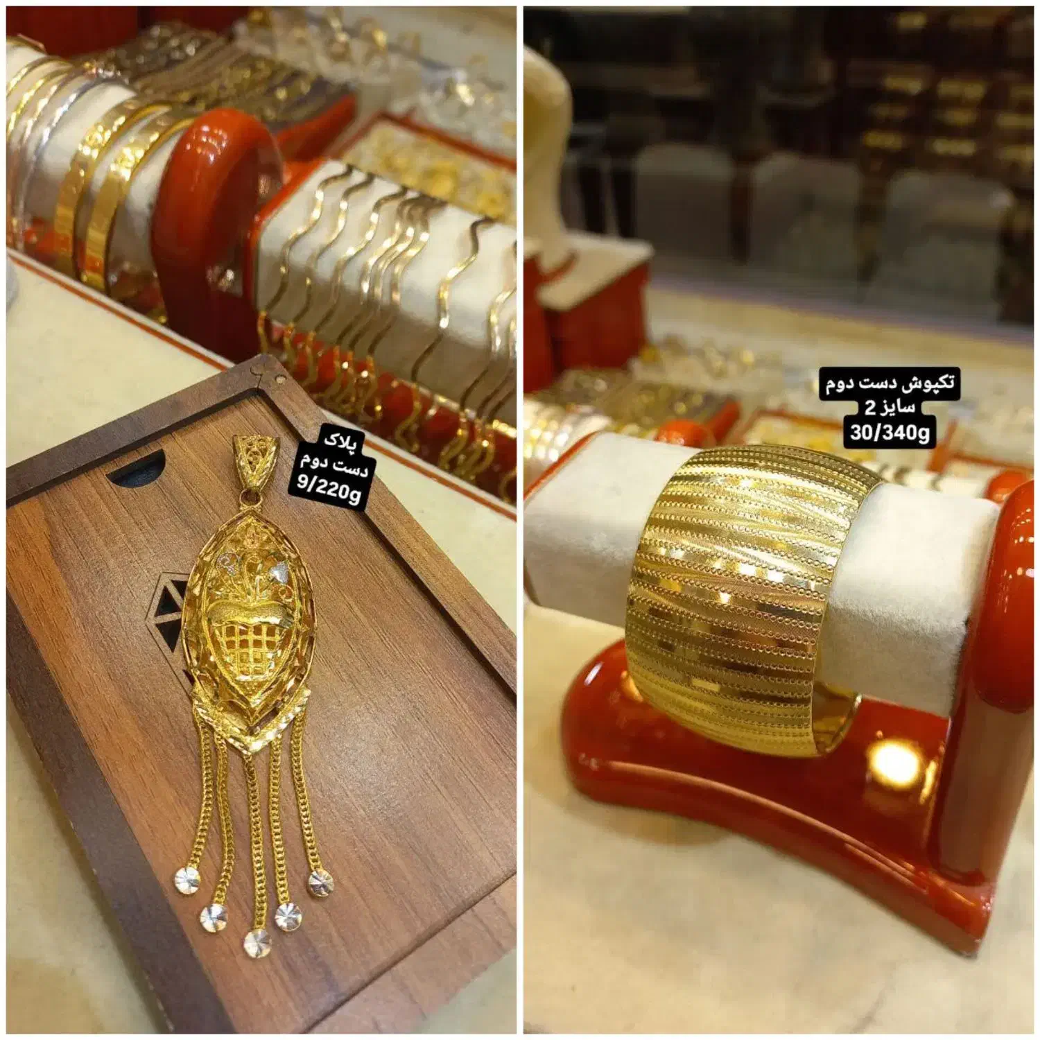 سرویس طلا بدون اجرت|جواهرات|خرم‌آباد, |دیوار