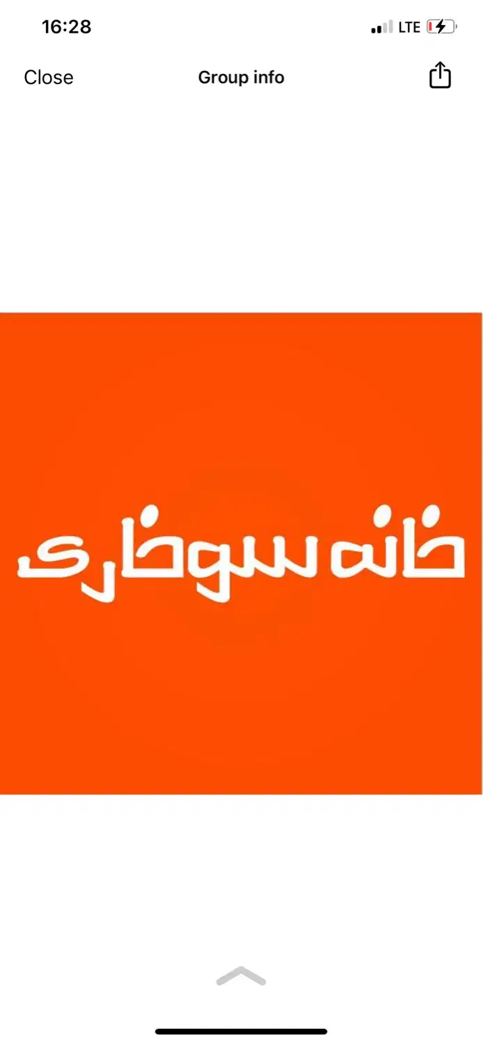 کارگر ساده آشنا به امور اداری|استخدام خدمات فروشگاه و رستوران|تهران, صاحبقرانیه|دیوار