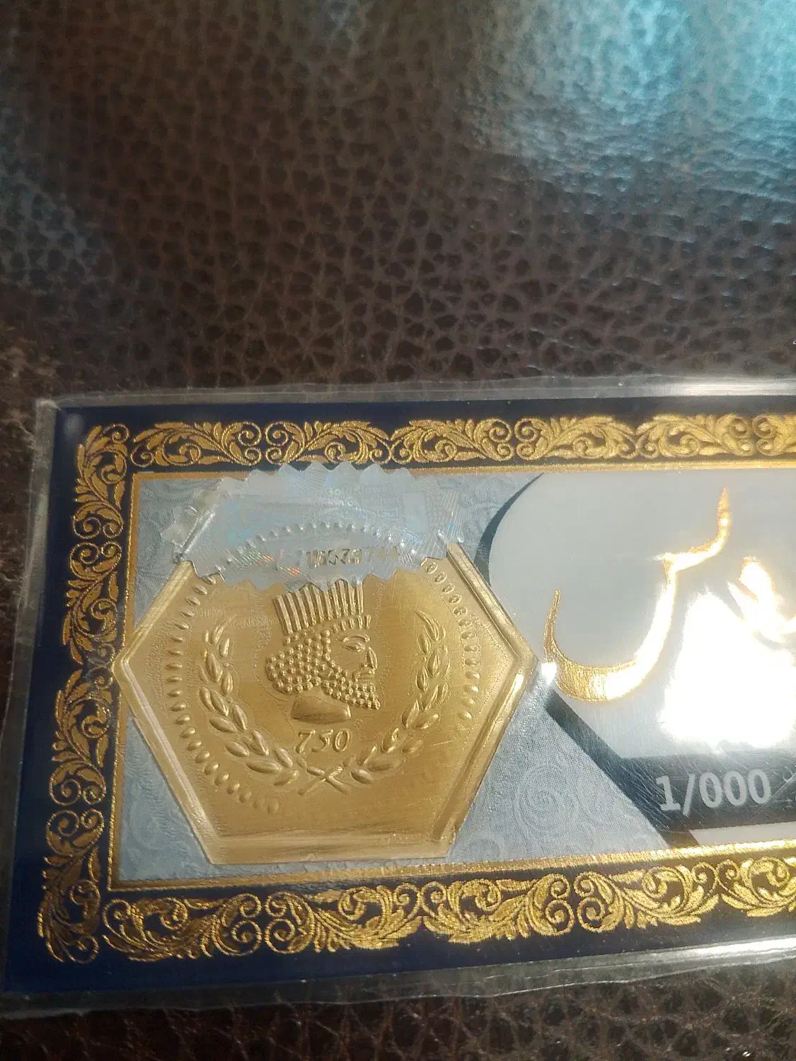 پارسیان ۱ گرمی|جواهرات|تهران, اوین|دیوار