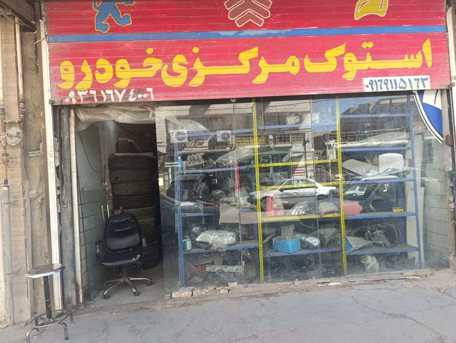 فروش لوازم استوک ونو یکجا وتکی|قطعات یدکی و لوازم جانبی|آبادان, |دیوار