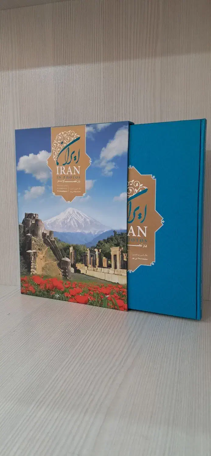 کتاب های تاریخی رحلی بزرگ نوی نو تکی و عمده|کتاب و مجله تاریخی|تهران, ابوذر|دیوار