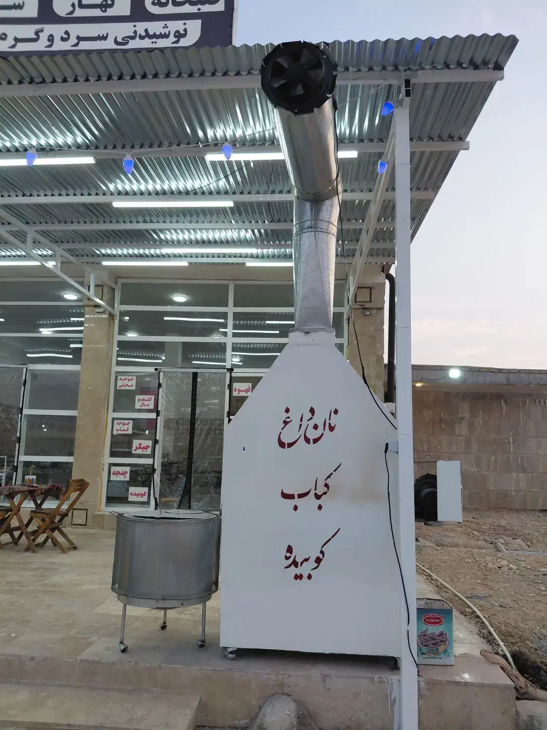 اجاره مغازه|اجارهٔ مغازه و غرفه|ایذه, |دیوار