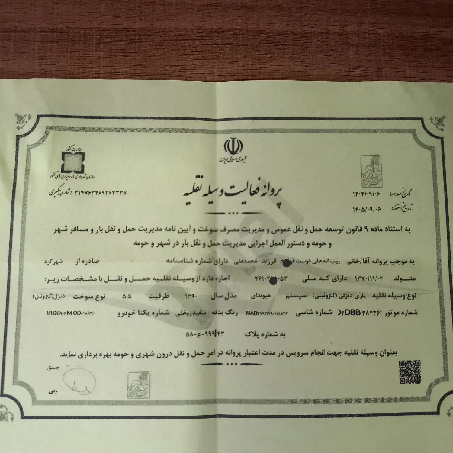 باربری.حمل اثاثیه منزل|خدمات حمل و نقل|نجفآباد, شریعتی غربی|دیوار