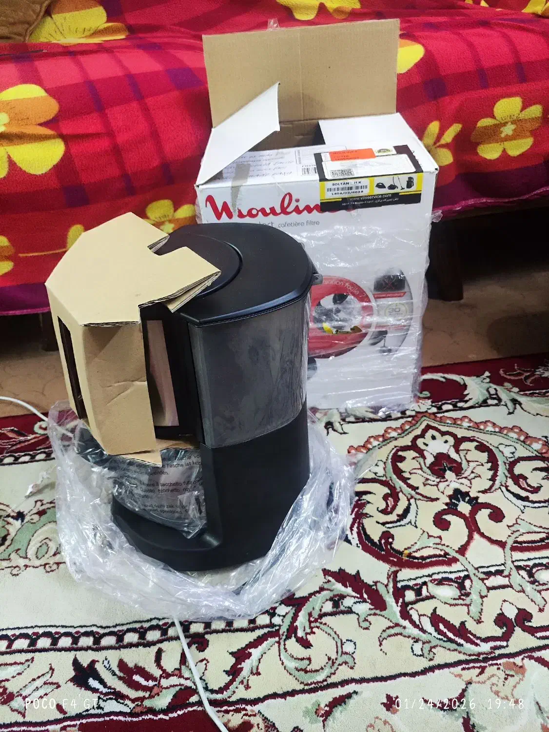 قهوه ساز مولینکس|قوری، کتری، قهوه‌ساز دستی|آبادان, |دیوار