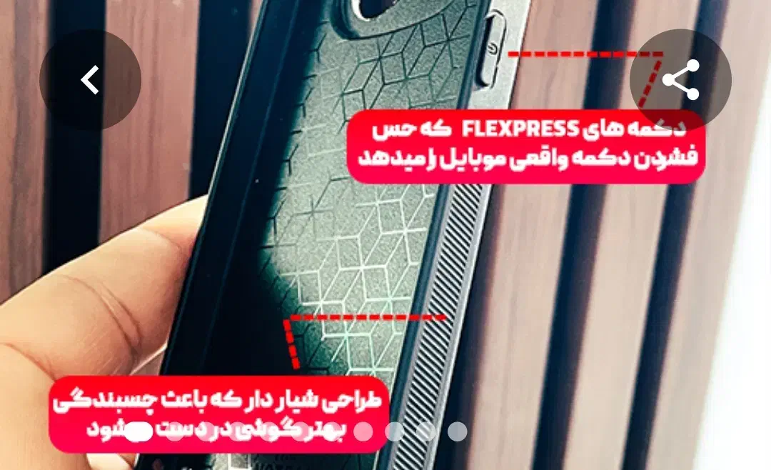 قاب گوشی کالافی|لوازم جانبی موبایل و تبلت|خمینی‌شهر, |دیوار