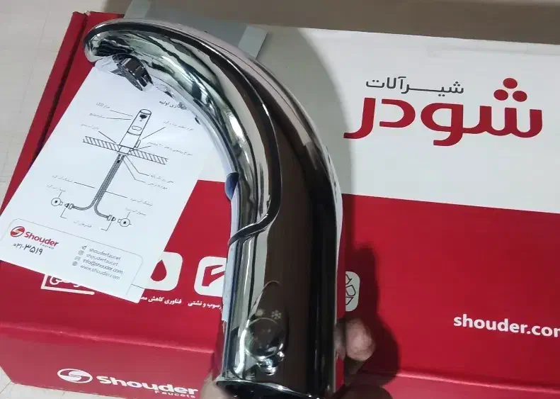 شیر روشویی هوشمند شودر مدل آلکا کروم نو آکبند|لوازم سرویس بهداشتی|تهران, امیریه|دیوار