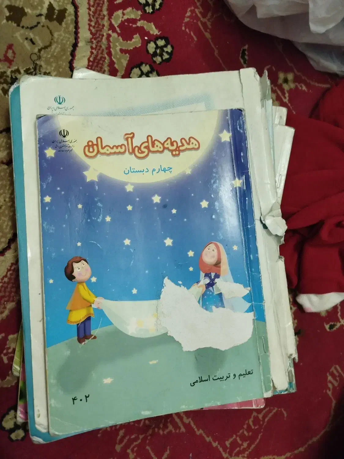 کتابهای درسی استفاده شده و نو نیست|کتاب و مجله آموزشی|قم, نیروگاه|دیوار