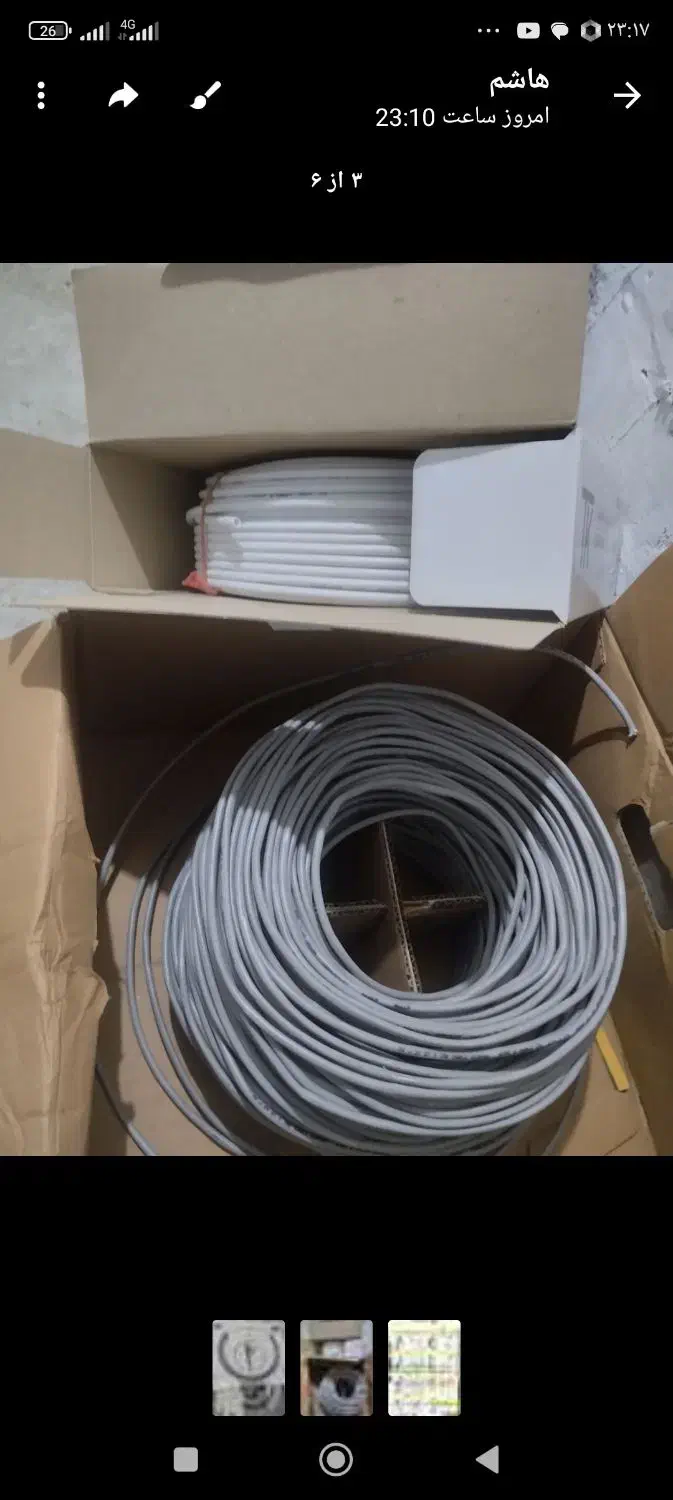 فروش سیم برق.آنتن .قیمت کارخانه|مصالح و تجهیزات ساختمان|اردبیل, |دیوار
