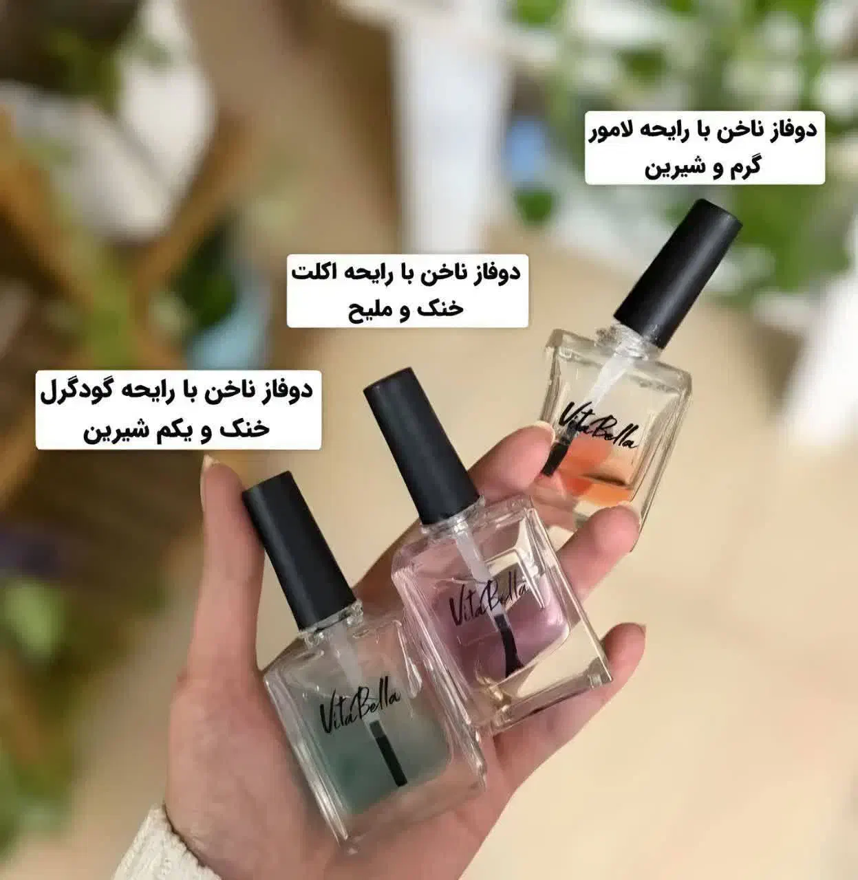 دوفاز ناخن|آرایشی، بهداشتی، درمانی|خاوران, |دیوار