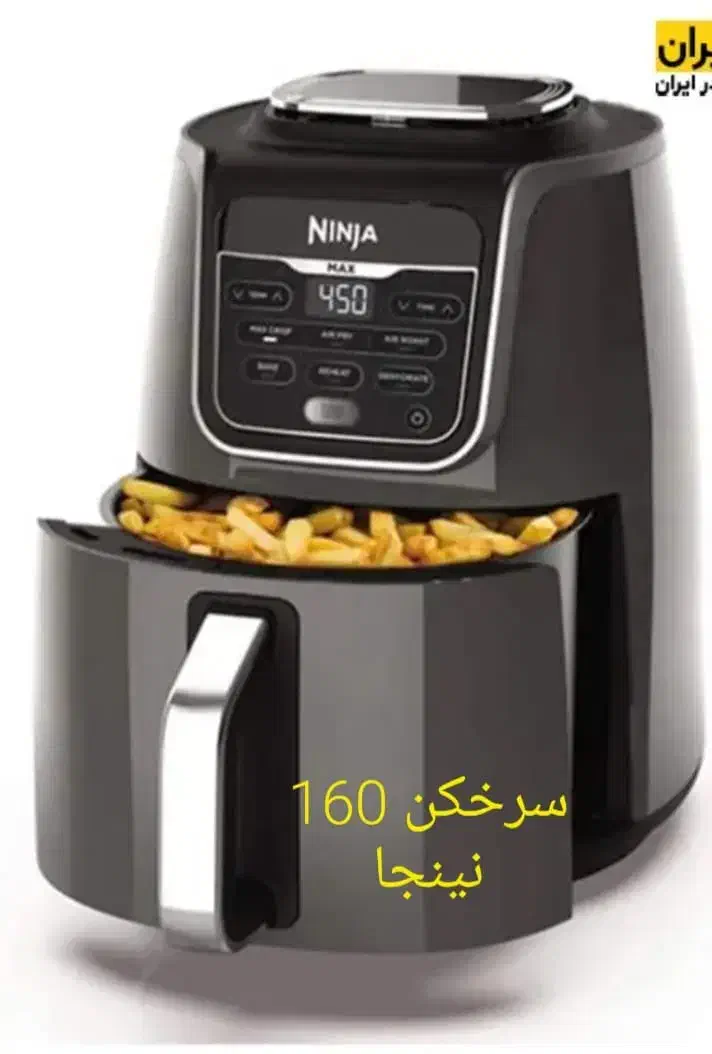 سرخ کن نینجا و تفال اصلی|اجاق گاز و لوازم برقی پختوپز|قم, کیوانفر|دیوار