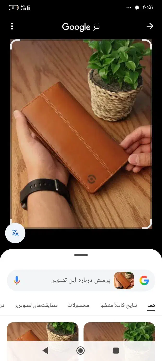 کیف پول گم شده|اشیا|پردیس, شهرک صنعتی خرمدشت فاز ۷|دیوار