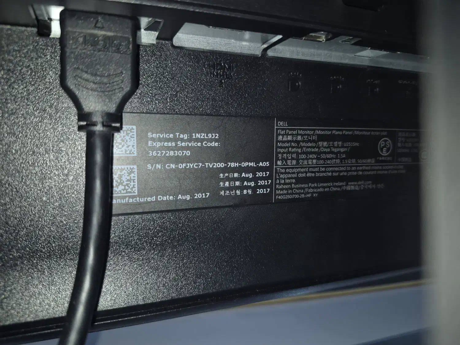 مانیتور دل ۲۵ اینچ|قطعات و لوازم جانبی رایانه|اردبیل, |دیوار