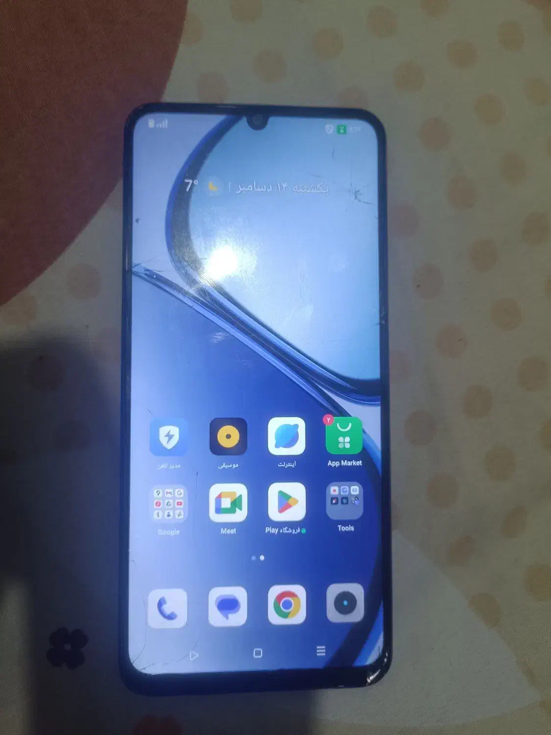 realmi c51|موبایل|تهران, هاشمی|دیوار