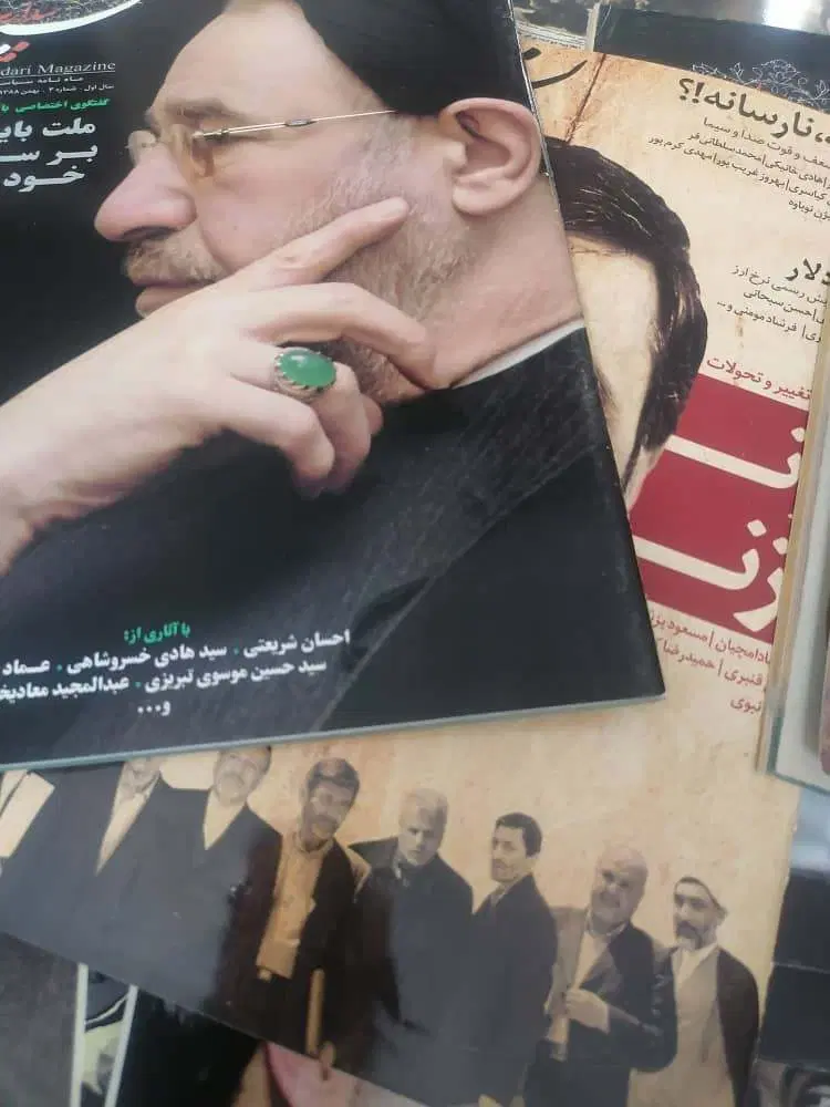 مجله نسیم بیداری|مجلات|تهران, جنتآباد مرکزی|دیوار