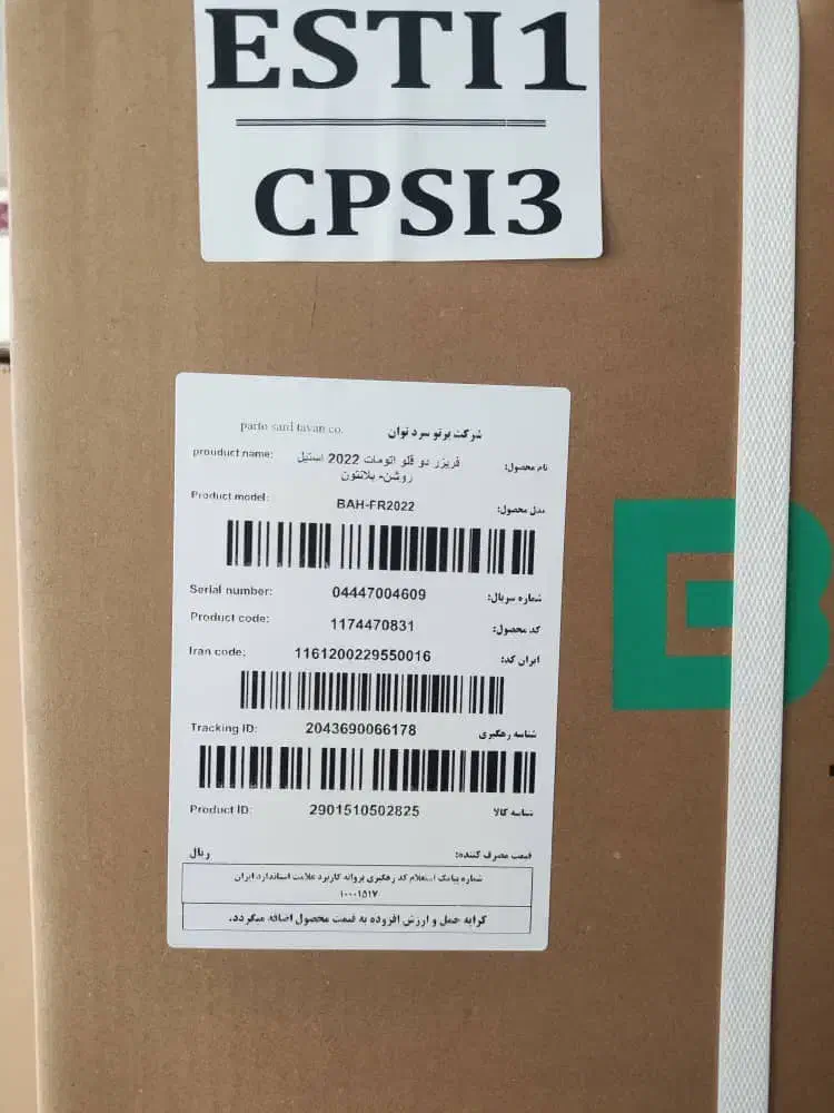 یخچال فریزر دوقولو بلانتون|یخچال و فریزر|شهرکرد, |دیوار