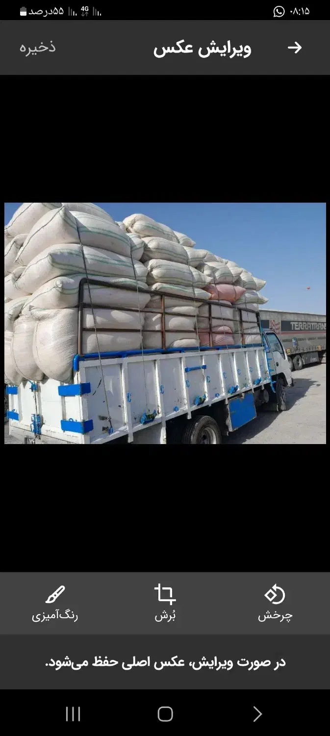 کاه|لوازم جانبی حیوانات|ماهان, |دیوار