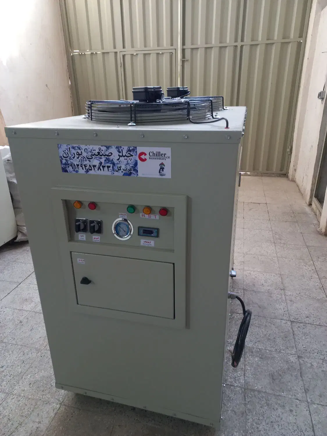 چیلر تیرچه زنی|ماشین‌آلات صنعتی|پردیس, شهرک صنعتی کمرد|دیوار