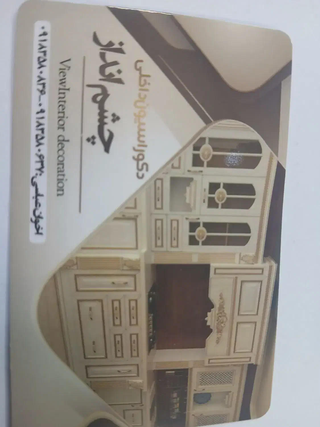 منشی جهت کار در دفتر دکوراسیون حقوق ۱۰ میلیون پایه|استخدام اداری و مدیریت|کرمانشاه, |دیوار