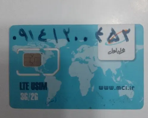 09141200452|سیم‌کارت|بناب, |دیوار