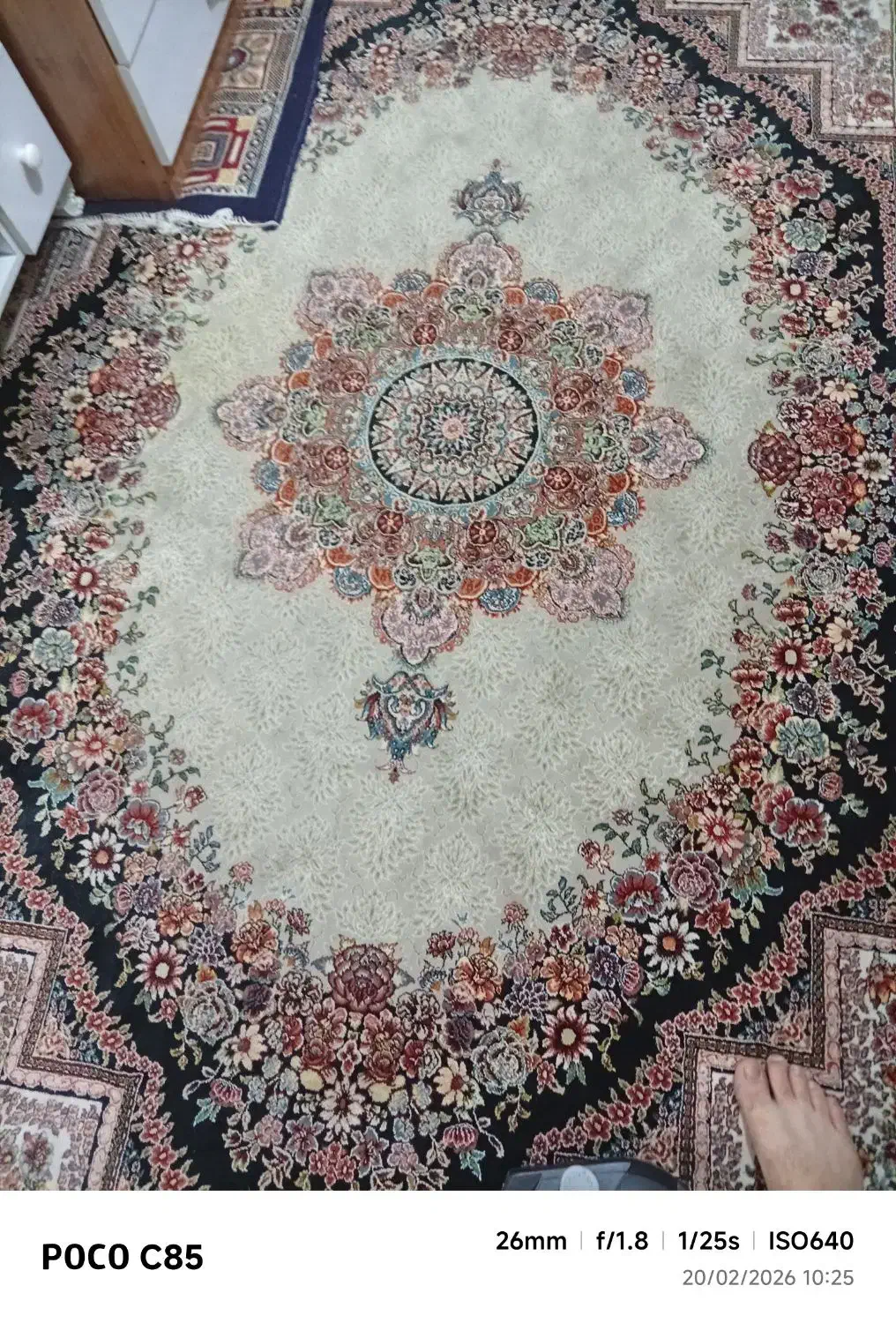 فرش ۶متری|فرش|قدس, شهرقدس|دیوار