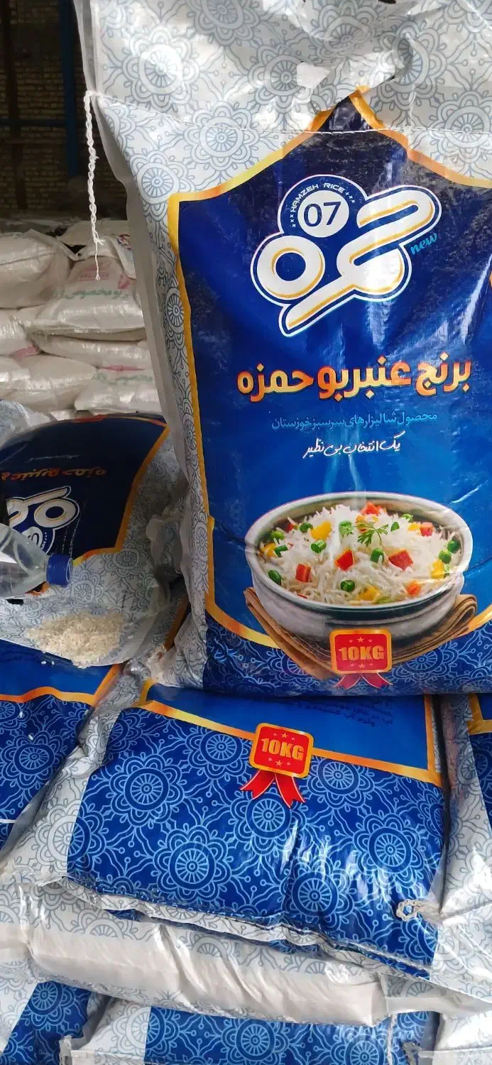 برنج عنبر بو معطر ایرانی|خوردنی و آشامیدنی|ساری, |دیوار