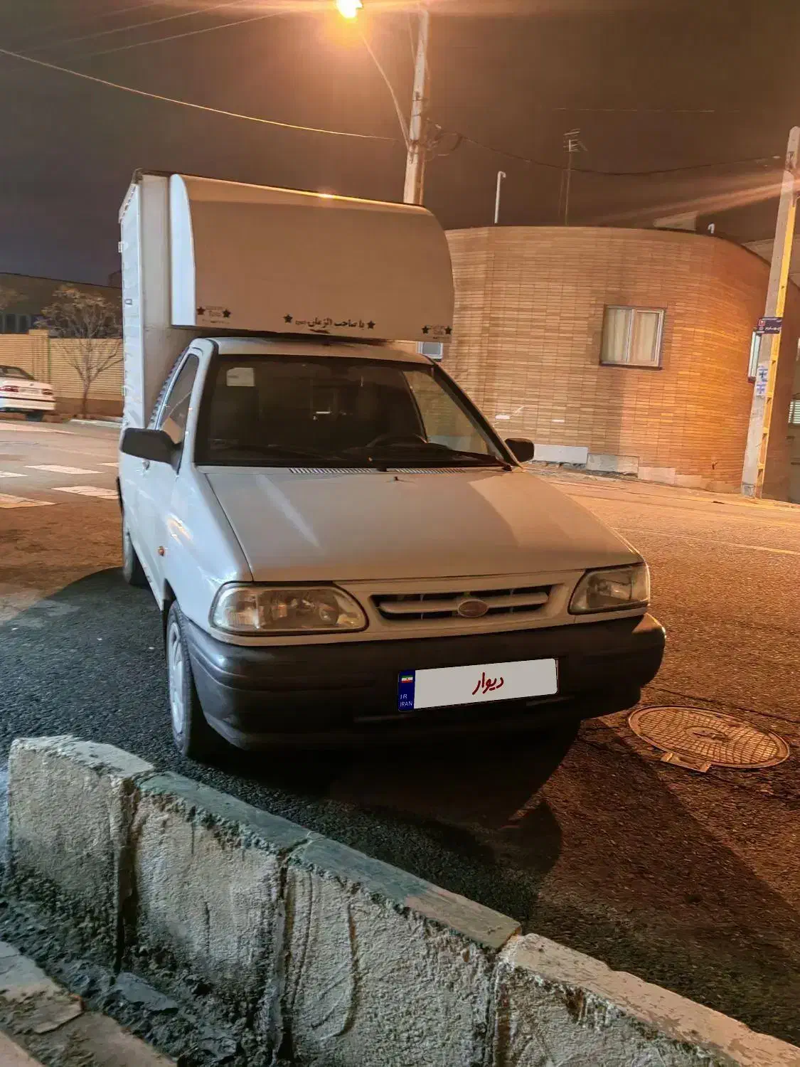 پراید وانت مسقف|خودرو سواری و وانت|قم, شهرک قدس|دیوار
