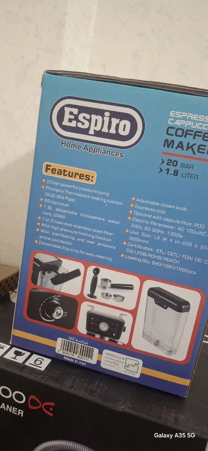 اسپرسوساز espiro|سماور، چایساز، قهوهساز|تهران, سلیمانی|دیوار