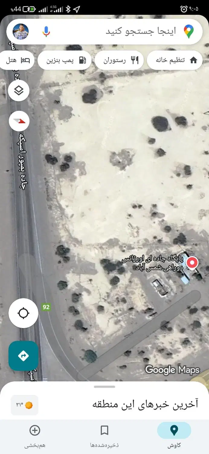 داری سند|فروش زمین و ملک کلنگی|کلاتان, |دیوار