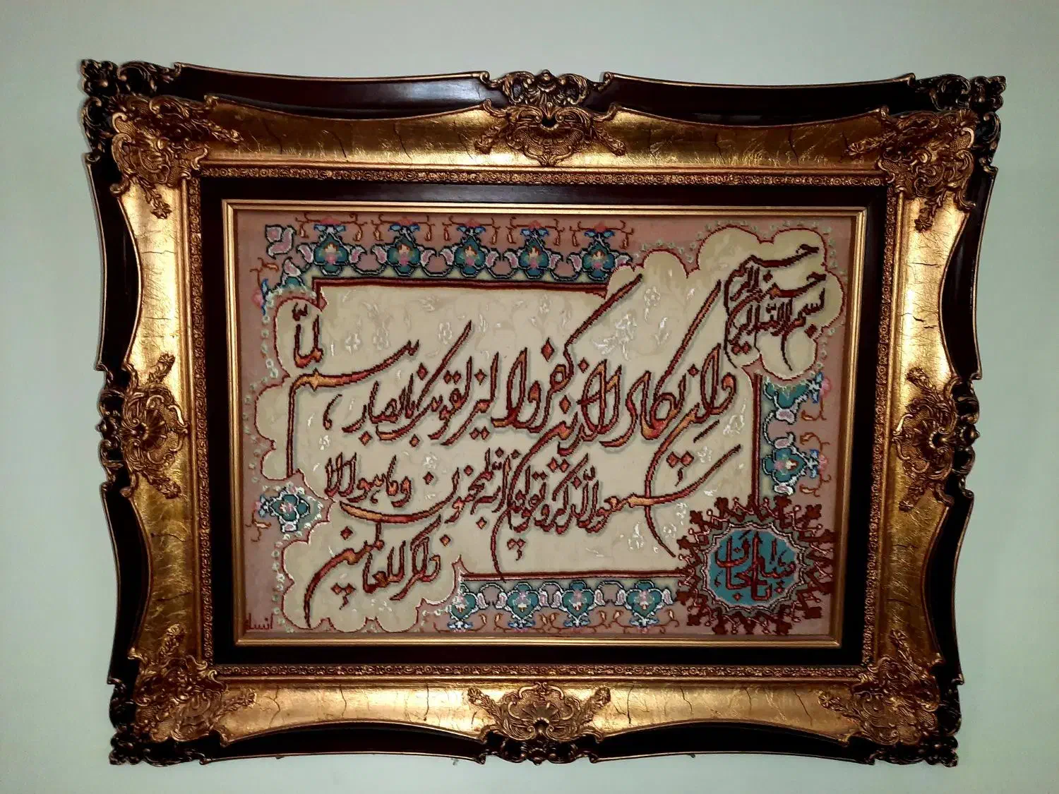 تابلو فرش دستباف ونیکاد|تابلو فرش|تهران, زیبادشت|دیوار