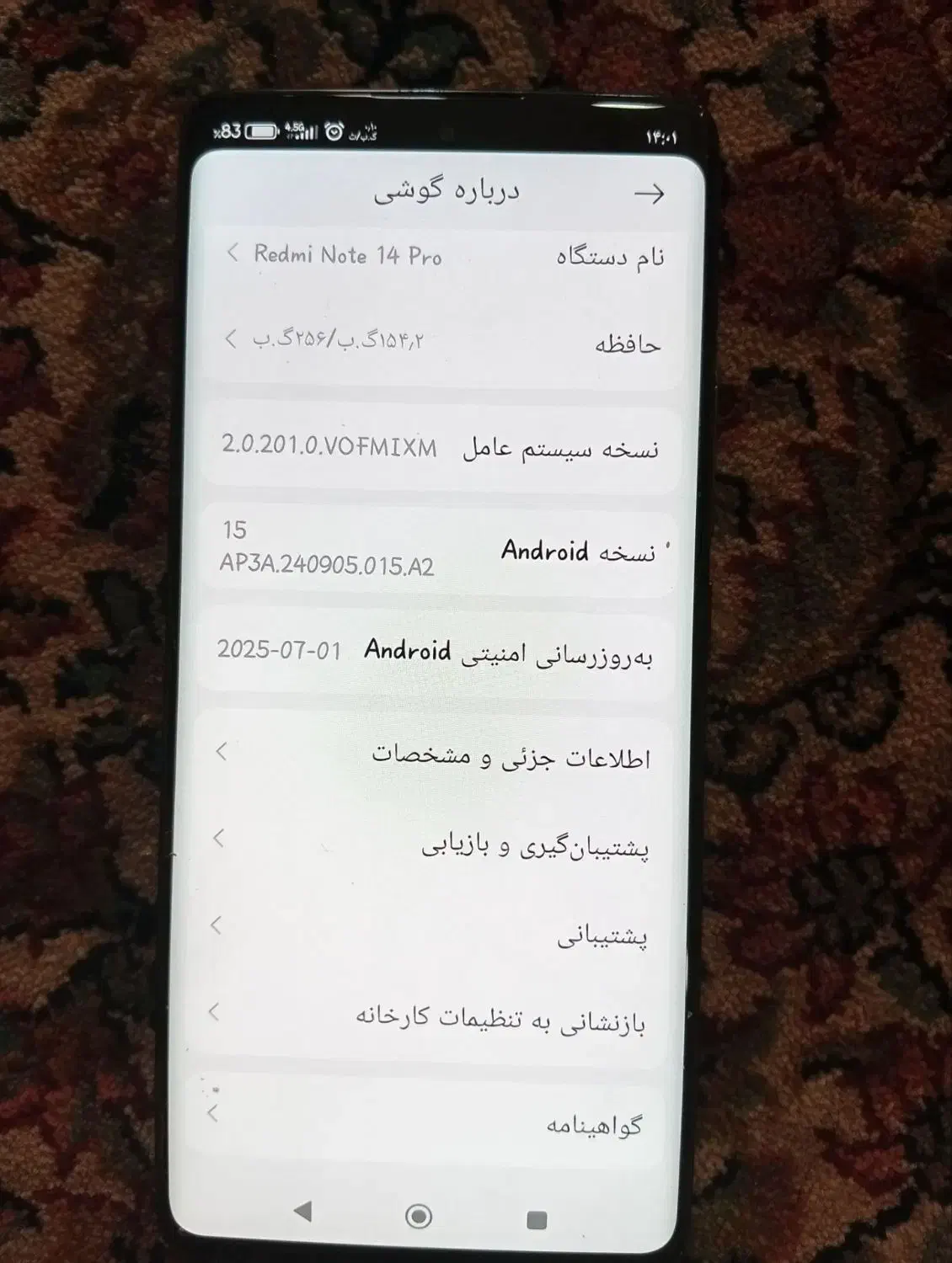 موبایل گوشی|موبایل|گرگان, |دیوار