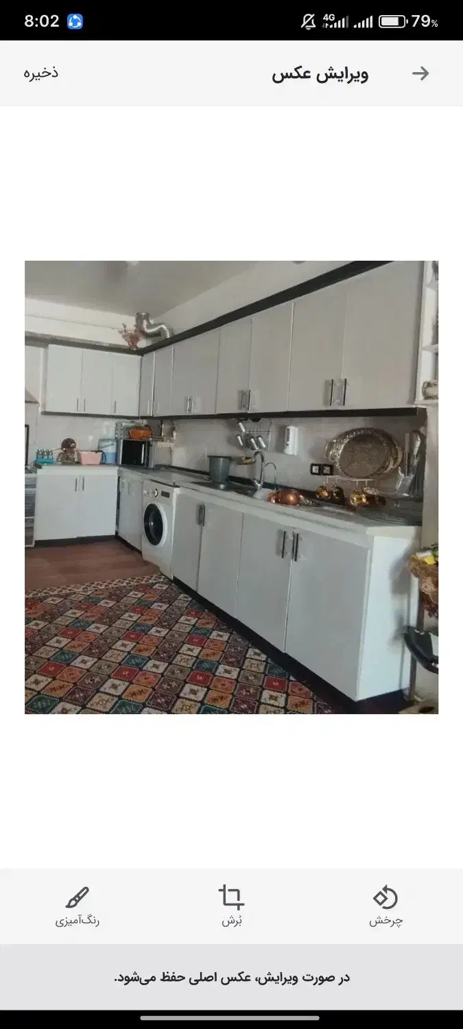 کابینت فلزی|آبچکان و نظمدهنده ظروف|ایلام, |دیوار