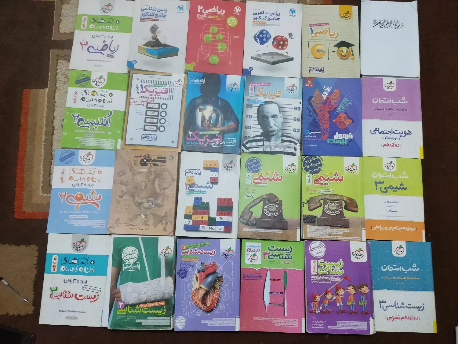 کتاب تست تجربی همراه با جزوه های ماز|لوازم التحریر|کازرون, |دیوار