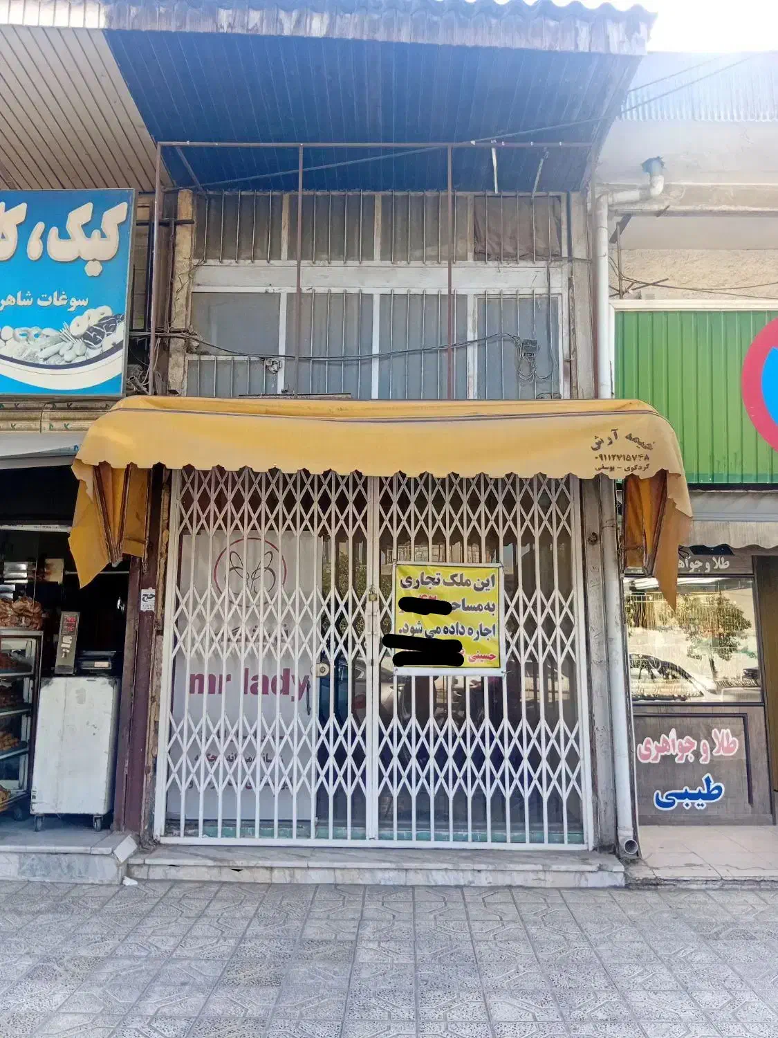 مغازه تجاری رهن و اجاره ۴۲متری مرکز شهر|اجارهٔ مغازه و غرفه|کردکوی, |دیوار