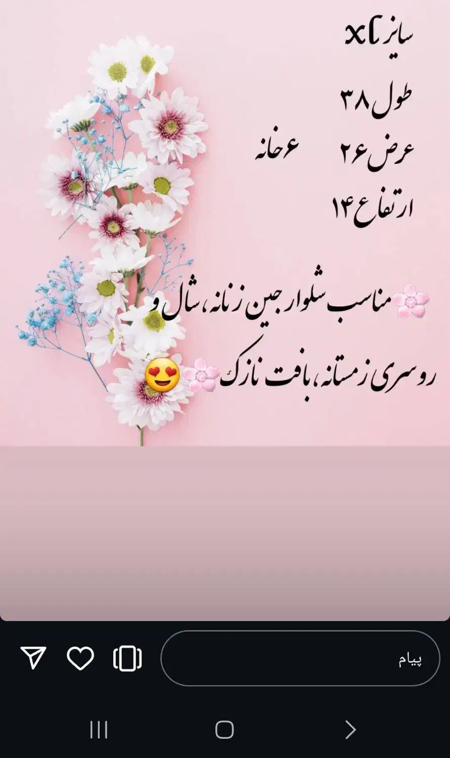 نظم دهنده کشو وکمد|جاکفشی، کمد، دراور|دورود, |دیوار