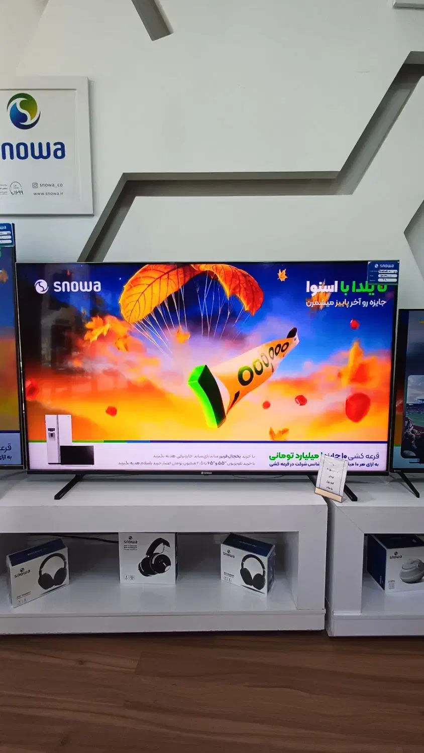 تلوزیون ۶۵ اینچ اسنوا مدل (رونیا)|تلویزیون و پروژکتور|سنندج, |دیوار