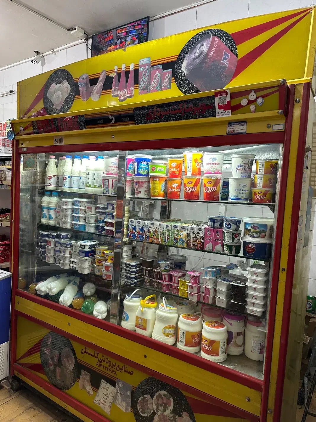 یخچال سوپرمارکت|فروشگاه و مغازه|اسلام‌شهر, شهرک امام حسین (میان آباد)|دیوار