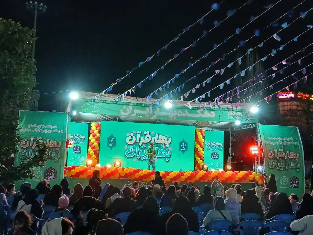 اجرا و اجاره تلوزیون شهری،سیستم صوتی ،استیج هلندی|خدمات پذیرایی، مراسم|تهران, دربند|دیوار