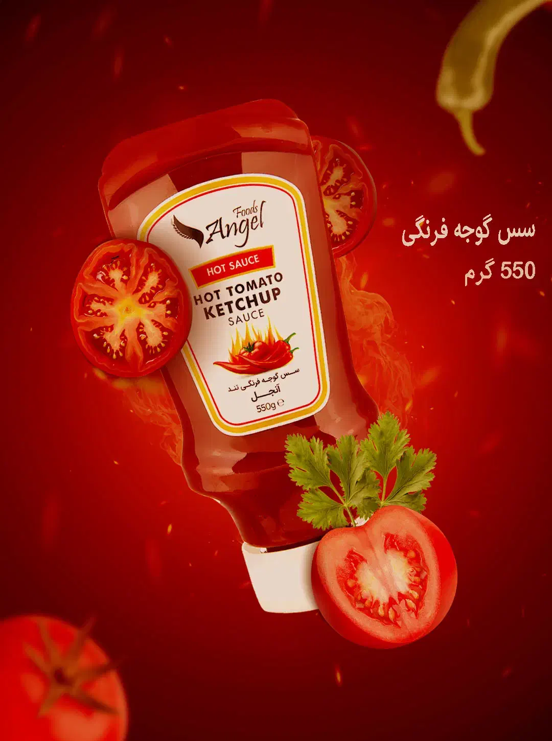 طراحی پوستر محصول با قیمت مناسب|خدمات پیشه و مهارت|تهران, مشیریه|دیوار
