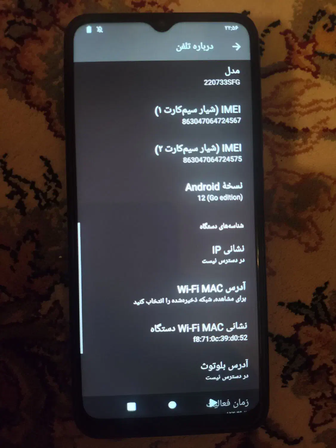 گوشی شیامی a1 پلاس|موبایل|آبیک, |دیوار