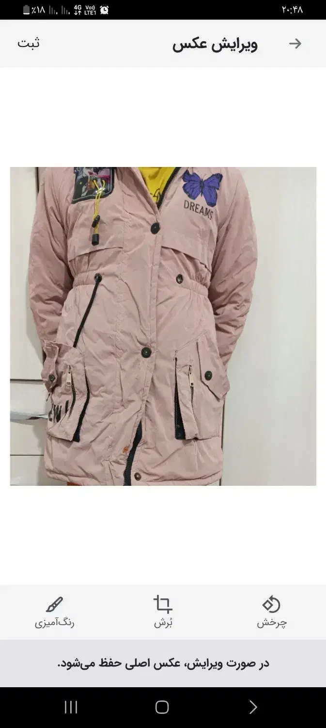 دو عدد دخترانه|کفش و لباس بچه|کرمانشاه, |دیوار