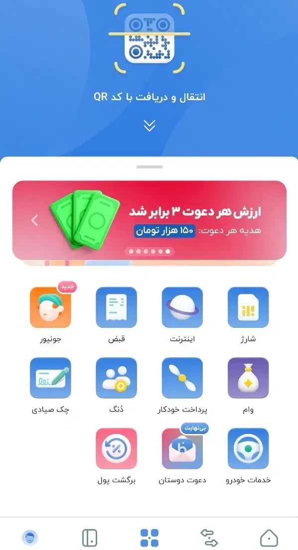 بلوکارت|کارت هدیه و تخفیف|گناباد, |دیوار