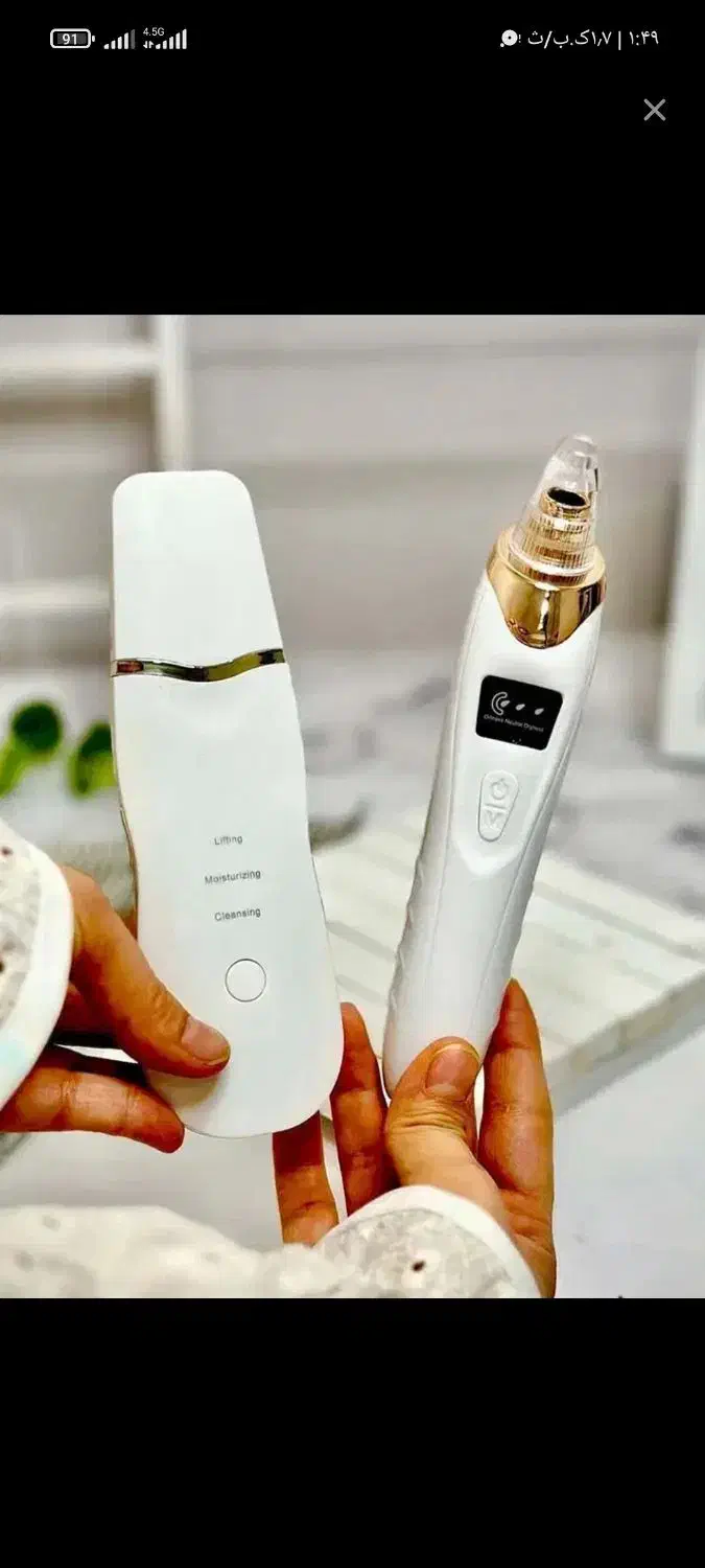 میکرودرم فیشیال خانگی|آرایشی، بهداشتی، درمانی|ایذه, |دیوار