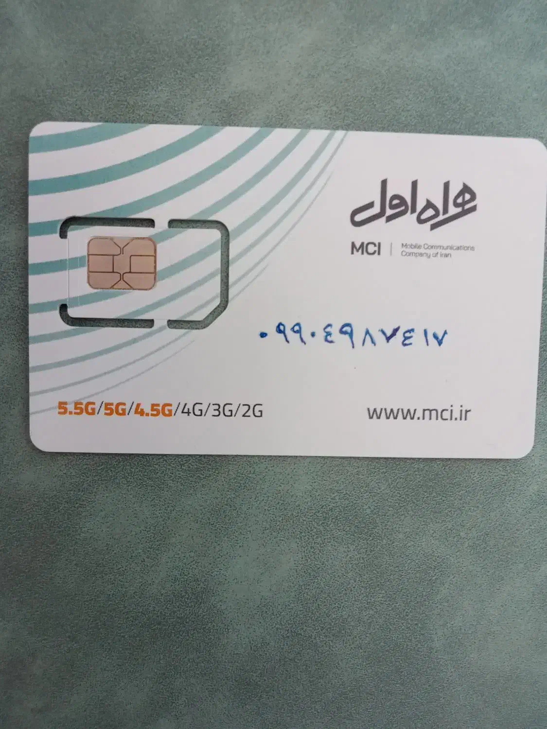 سیم کارت همراه اول اعتباری|سیم‌کارت|تهران, شاهین|دیوار