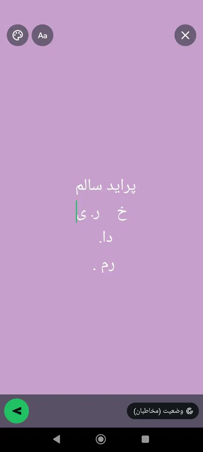 متن اگهی بخون   پراید|خودرو سواری و وانت|جیرفت, |دیوار