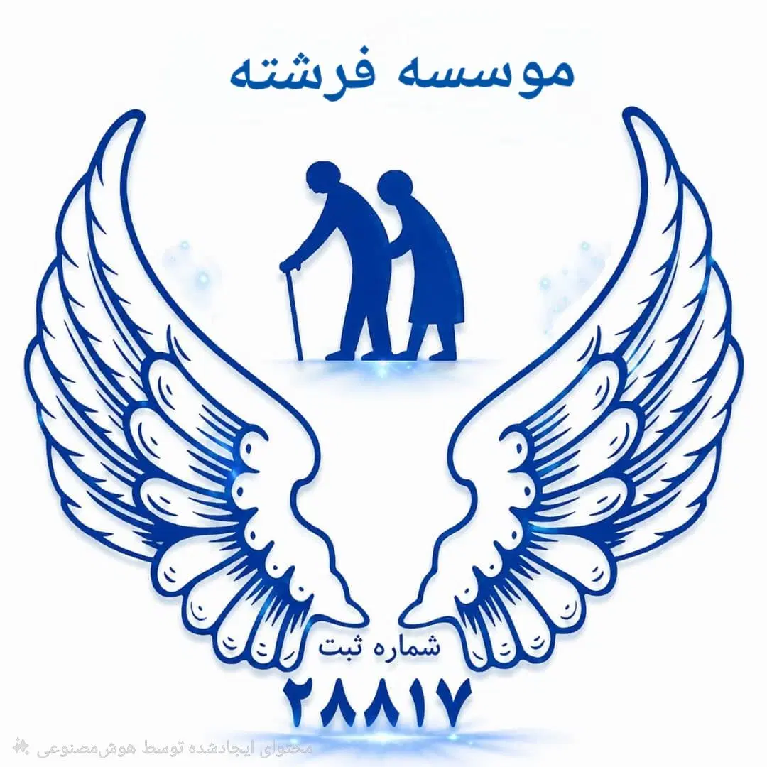 اعزام فوری و جذب مراقب روزانه و شبانهروزی|استخدام درمانی، زیبایی، بهداشتی|تهران, صادقیه|دیوار