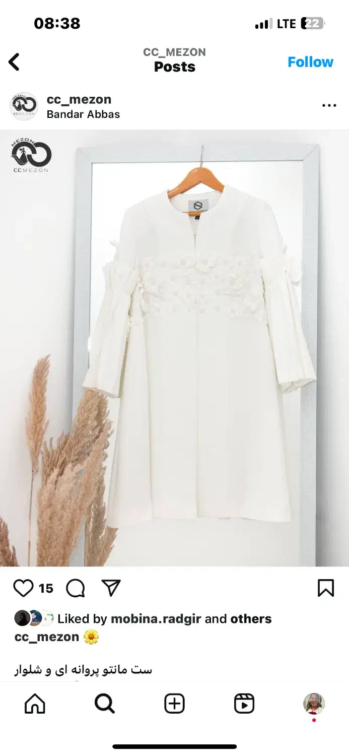 کت سفید|لباس|بندرعباس, |دیوار